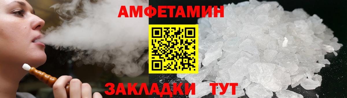 гидра сайт  Вход с VPN  Сосновый Бор  Амфетамин Premium  Амфетамин 