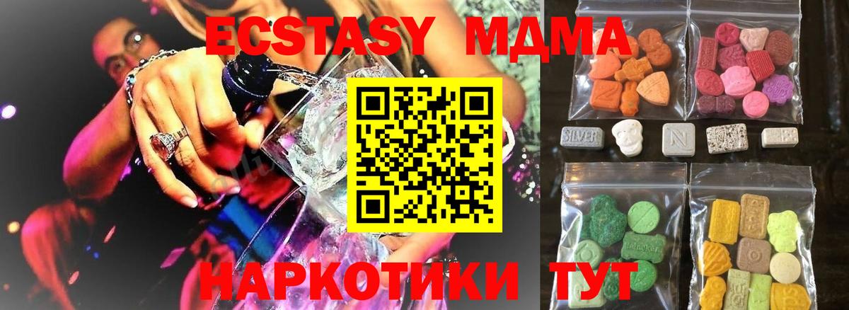 где купить   Ecstasy louis Vuitton  Вход с VPN  Ecstasy  Сосновый Бор  Экстази таблы 