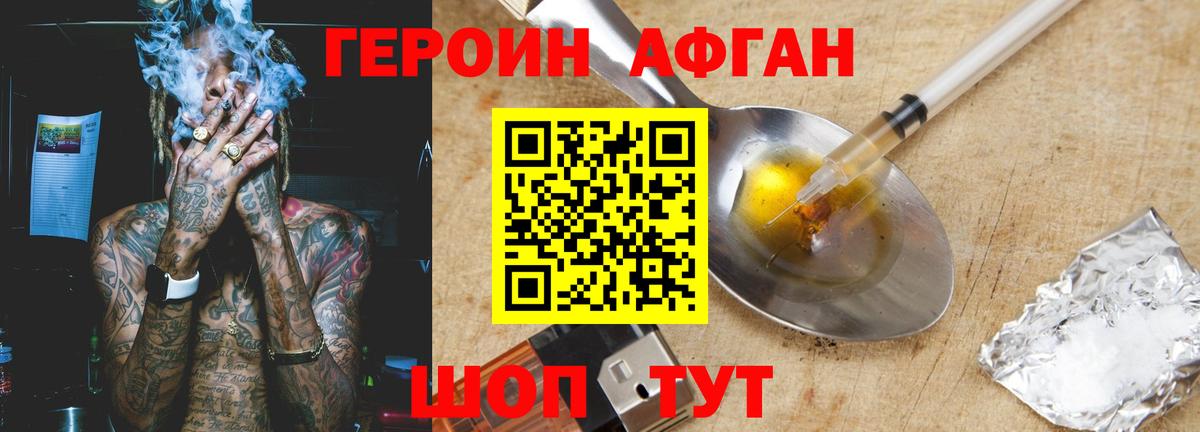MDMA  Alpha-PVP СОЛЬ   Меф кристаллы  МЕТ  Сосновый Бор  ГАШ  Вход с VPN  Марихуана 