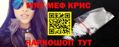 прущие грибы Рыбинск