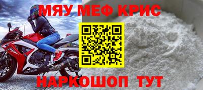 прущие грибы Рыбинск