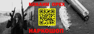 прущие грибы Рыбинск