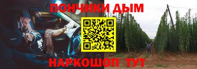 прущие грибы Рыбинск