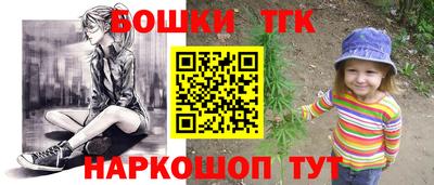 прущие грибы Рыбинск