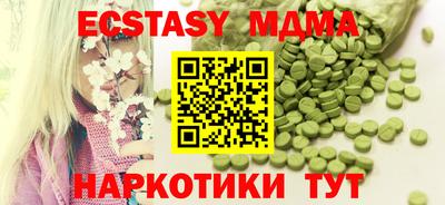 меф Рузаевка
