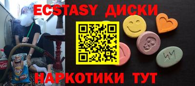 прущие грибы Рыбинск