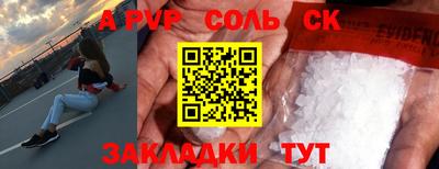 меф Рузаевка