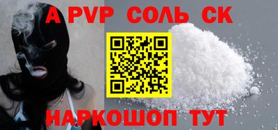 меф Рузаевка