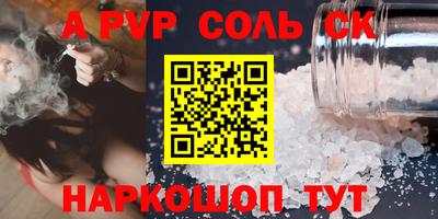 меф Рузаевка