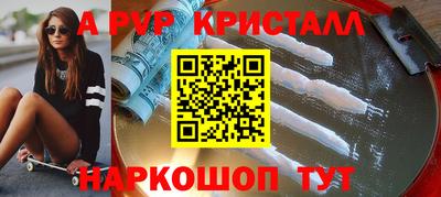 молекула духа Пугачёв