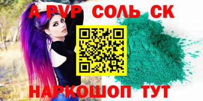прущие грибы Рыбинск