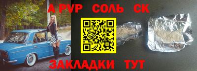 прущие грибы Рыбинск