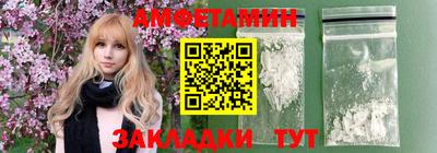 меф Рузаевка