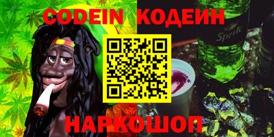 прущие грибы Рыбинск