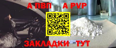 меф Рузаевка
