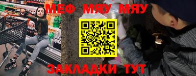 прущие грибы Рыбинск