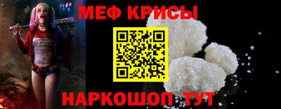 прущие грибы Рыбинск