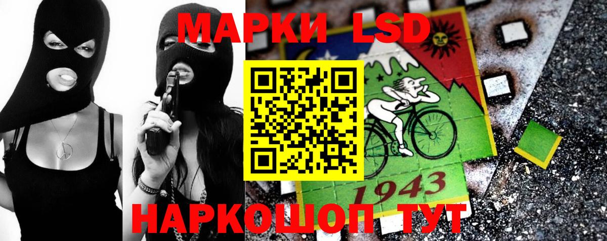 ЛСД экстази кислота Сосновый Бор