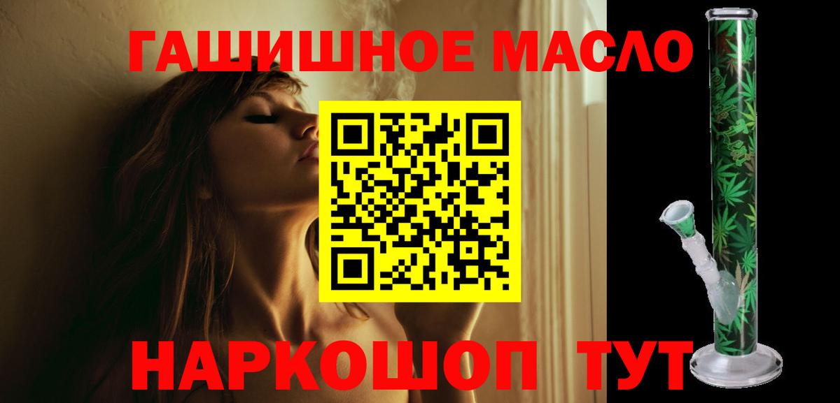 ТГК Wax  Вход с VPN  купить наркоту  Сосновый Бор 